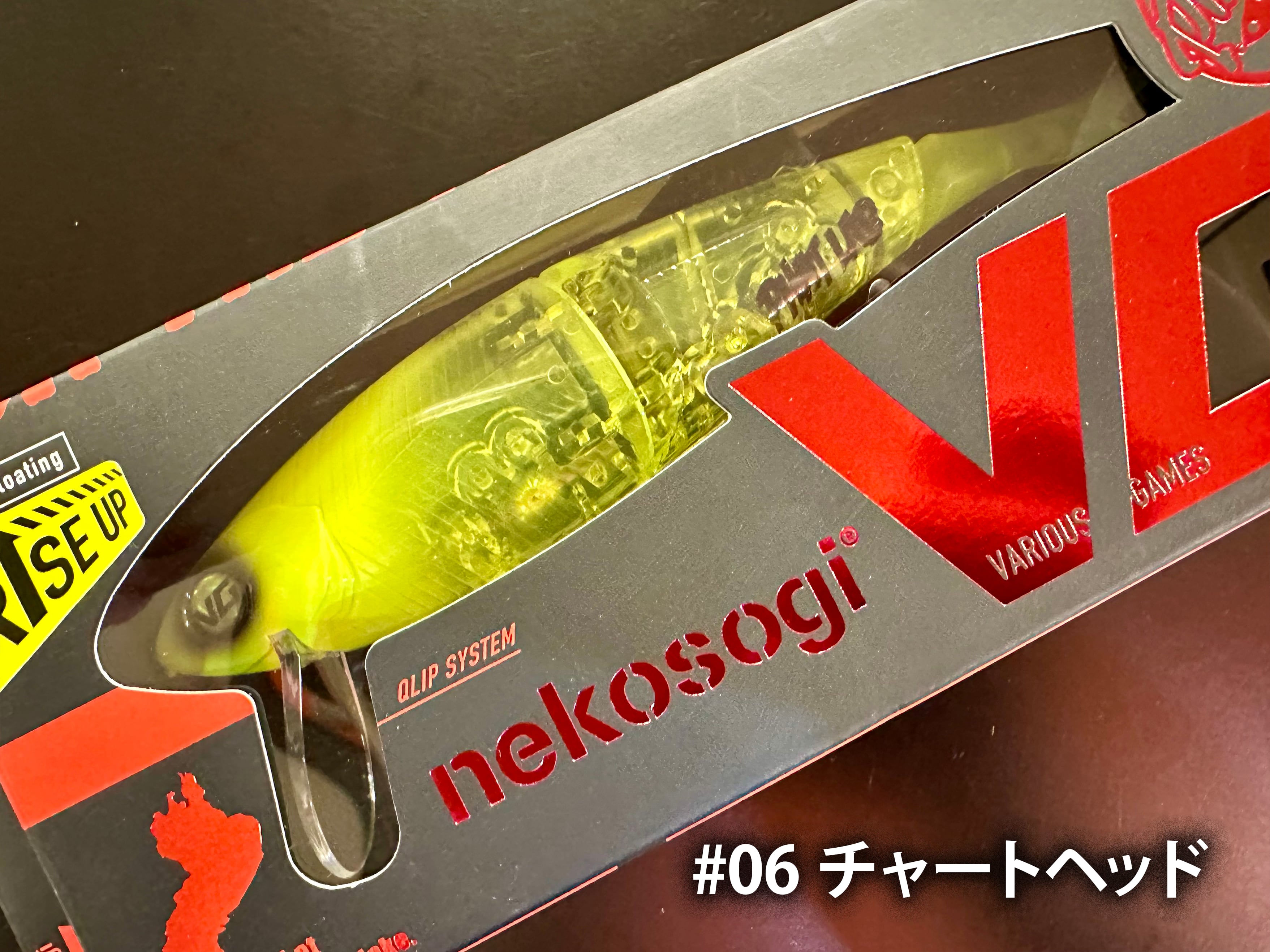 デプス サイレントキラー 145 ファットラボ ネコソギVG ライズアップ デプス サイレントキラー 145 ファットラボ ネコソギVG ライズアップ
