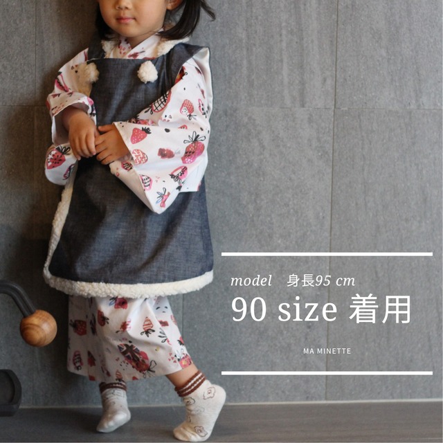 【カジュアル 着物】ふわもこ 被布コート　Mysterious 80〜110サイズ // 送料無料 //