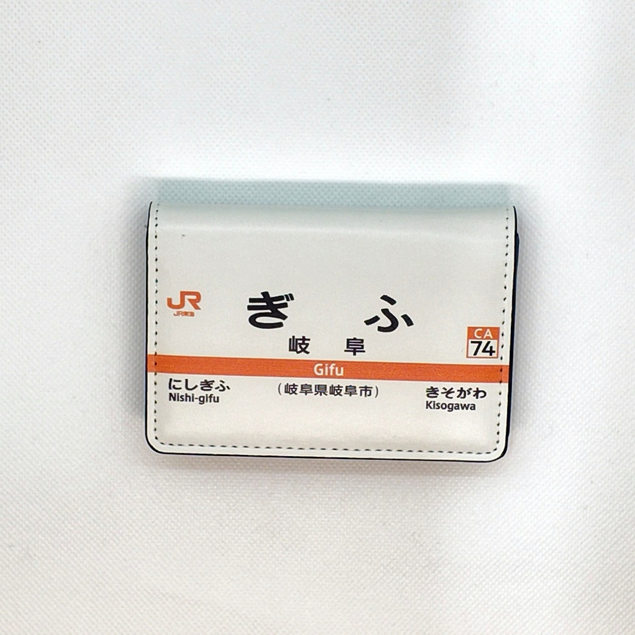 JR東海在来線駅名標名刺入れ