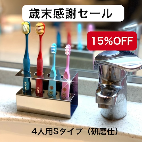 4人用Ｇﾀｲﾌﾟ（研磨仕様）名入れ可