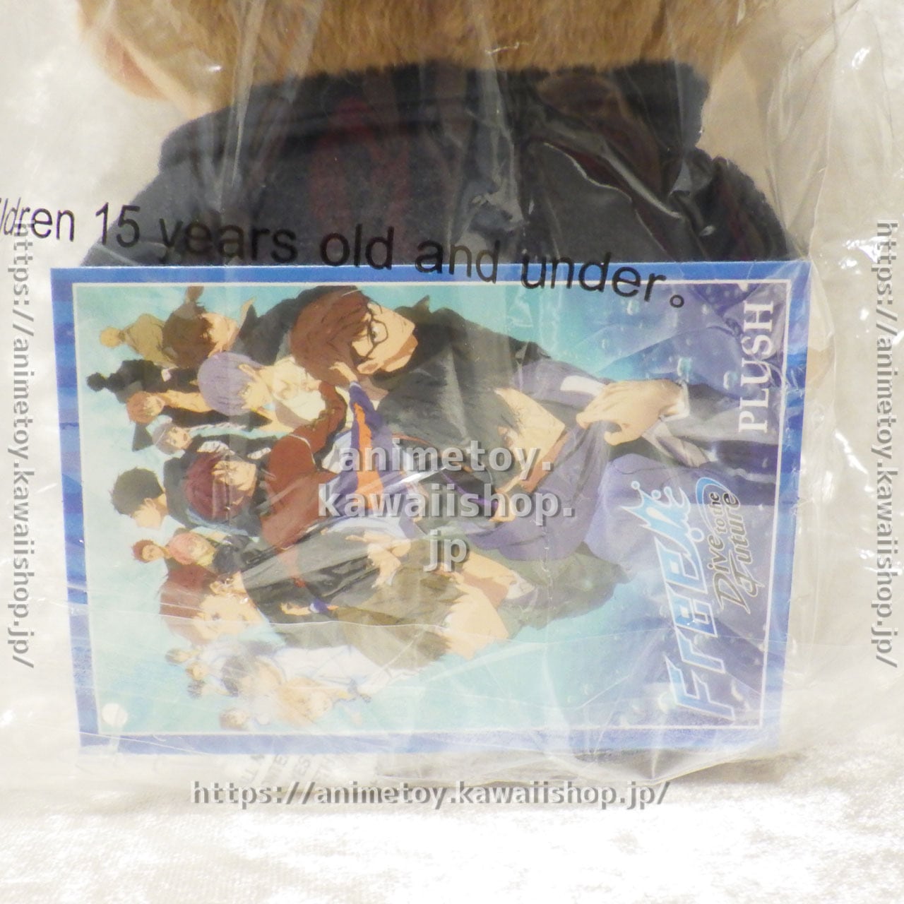 Free! 桐嶋 夏也 ぬいぐるみ アメぬい アメリカ限定 海外限定 日本未