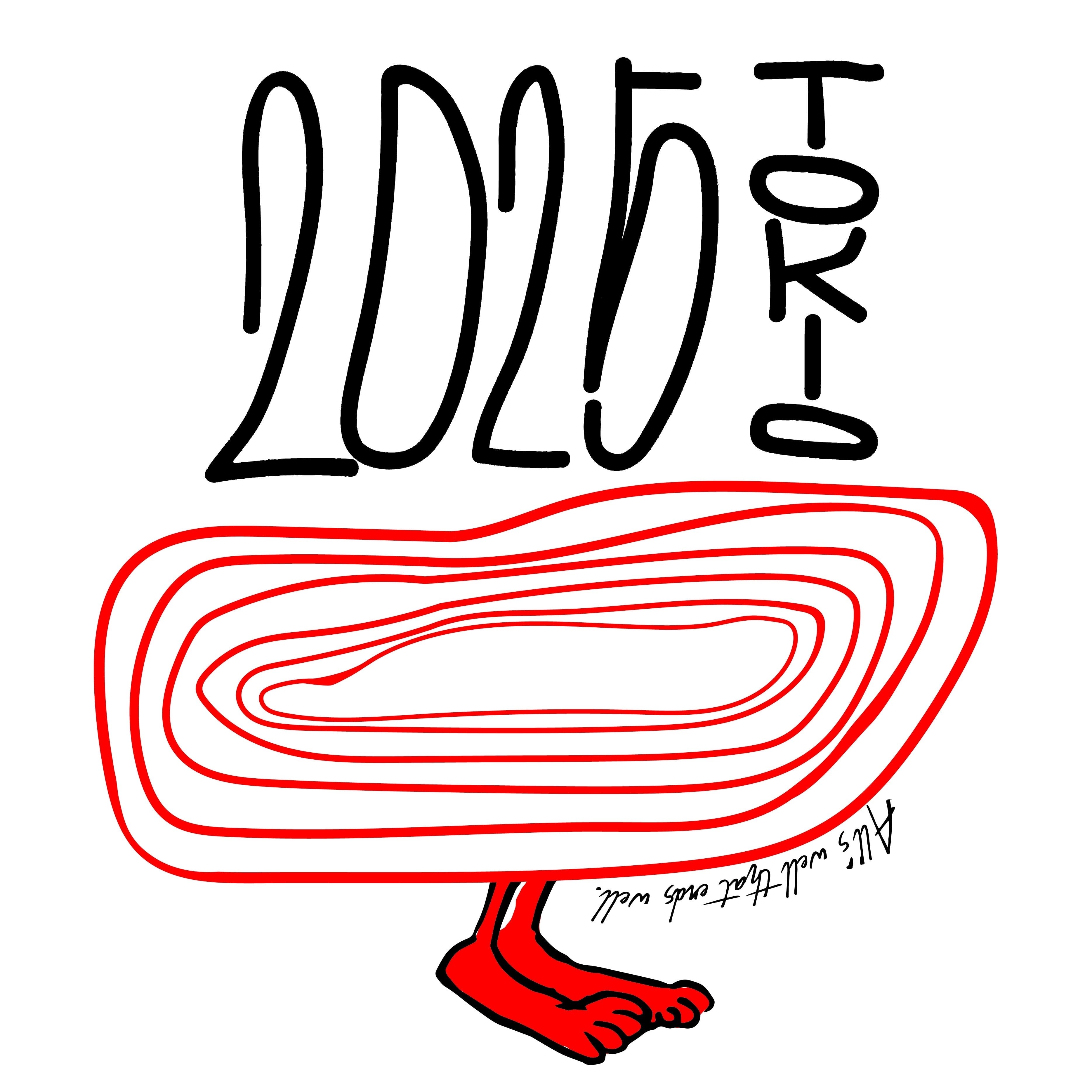 EKIDENNEWS