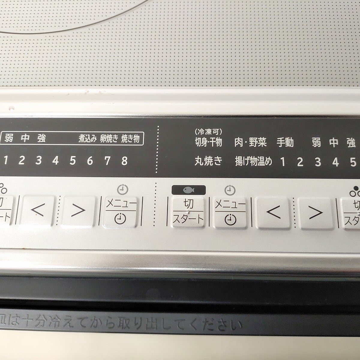 日立・IHクッキングヒーター・HT-M7STF・No.230405-03・梱包 日立・IHクッキングヒーター・HT-M7STF・No.230405-03・梱包