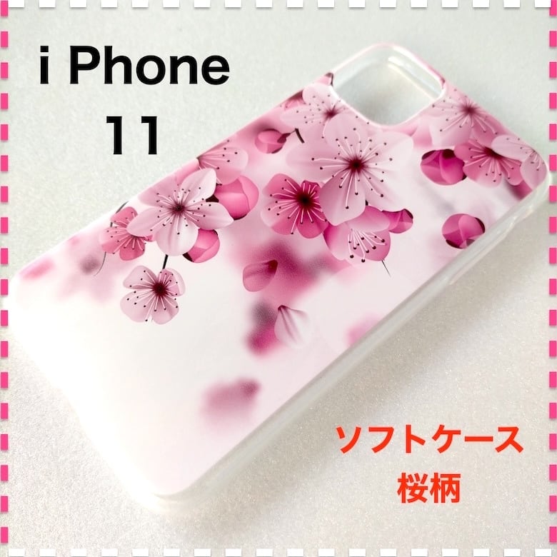 iPhone11 ケース 桜 さくら サクラ ピンク かわいい アイフォン