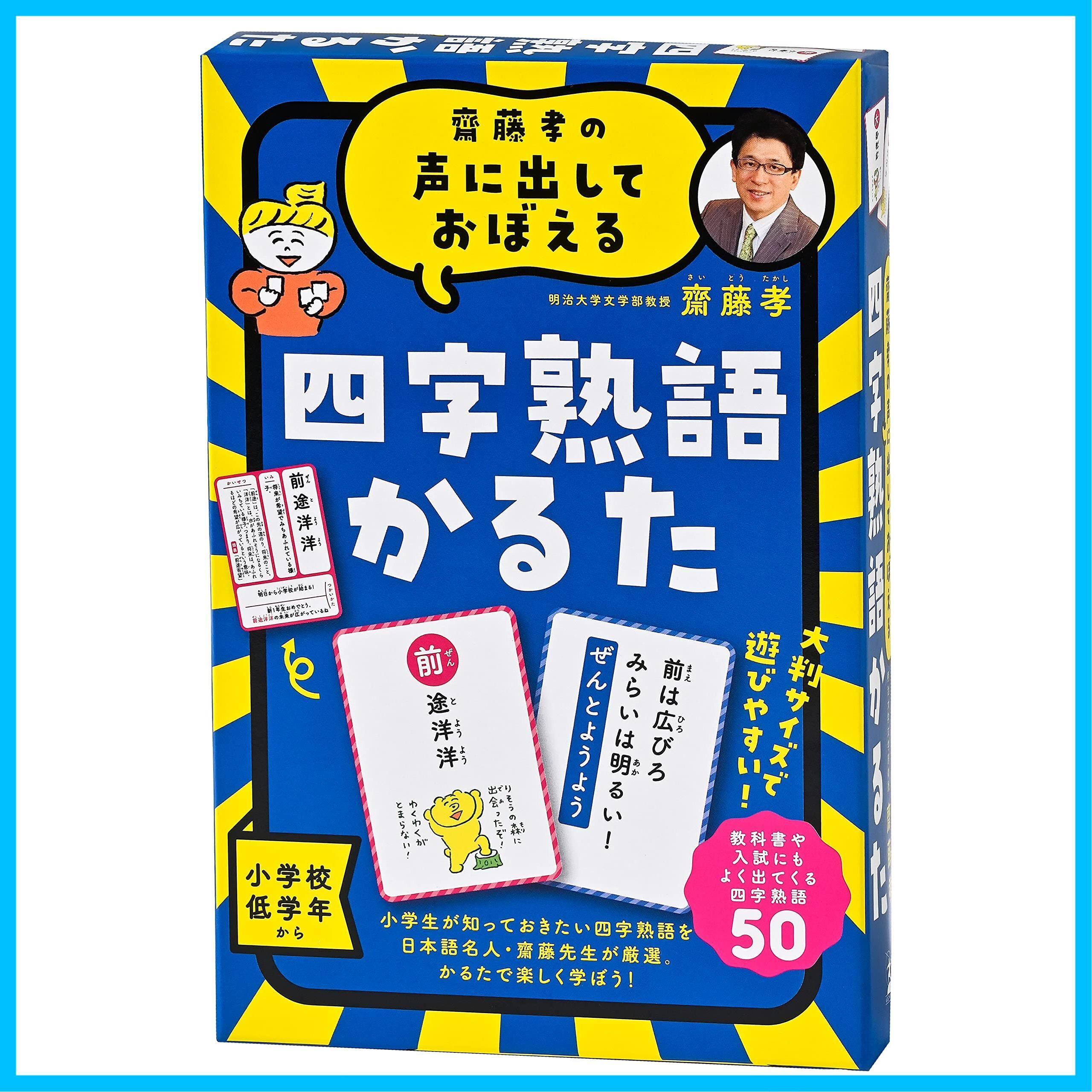 ええぞ、カルロス 作/長澤靖浩 絵/はせがわさちこ | Pay ID