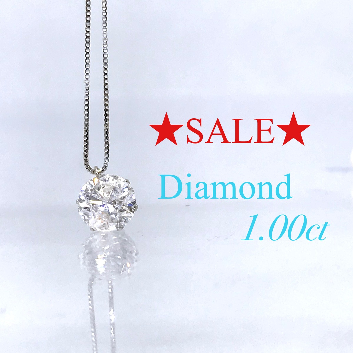 ☆SALE☆1カラット ダイヤモンド 直径6.8ミリ 大粒！プラチナ製 