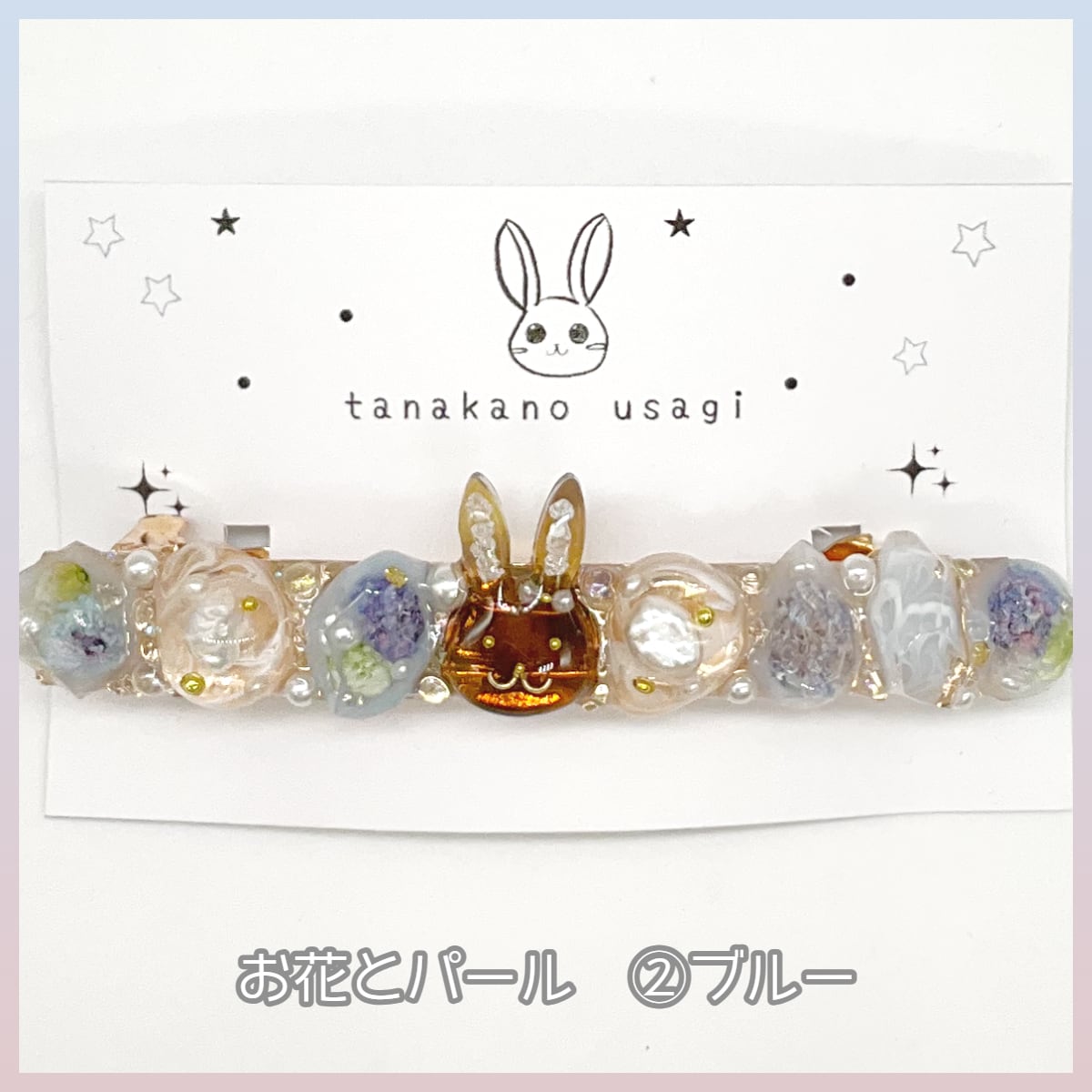 tanaka no usagi 森音限定カラー バレッタ うさぎ | うさぎセレクト