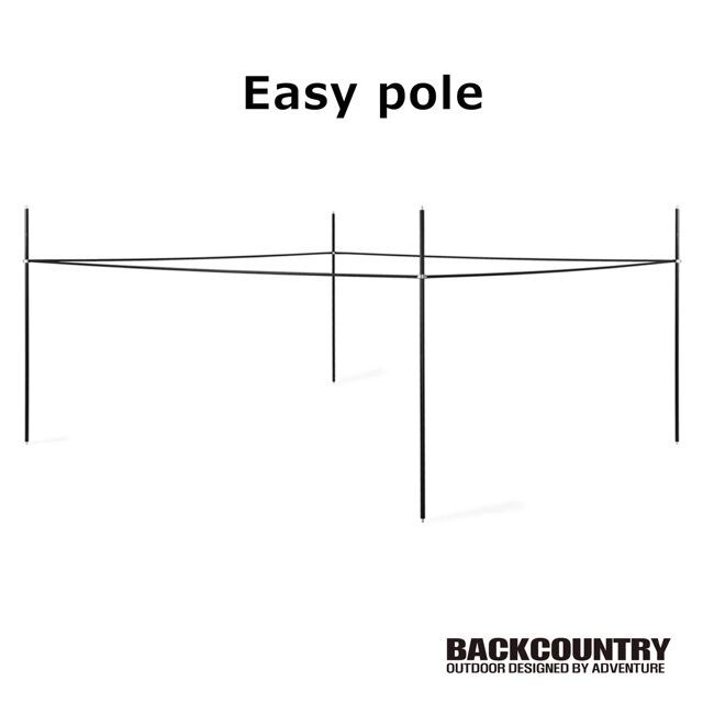 BACKCOUNTRY 320 SHELTER & EASY POLE セット | bodcabodegon.com