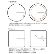 Meshpot NEW TYPE 10cm ホワイト