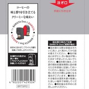 ネスレ ブライト プレミアム 110g×4袋,40杯分,クリーミングパウダー