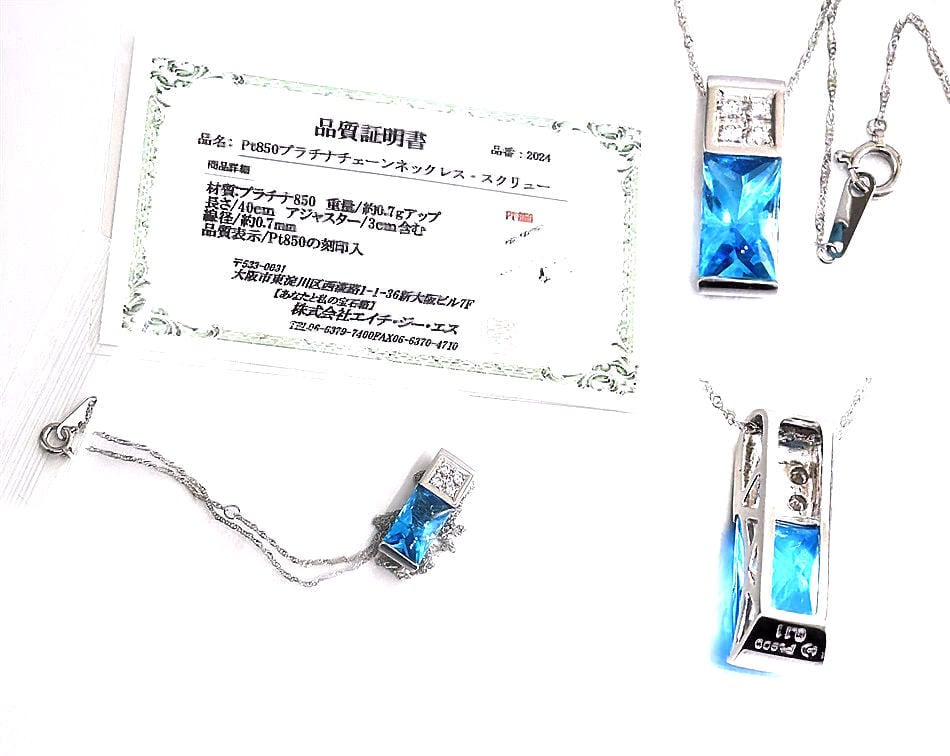 TASAKI タサキ 田崎 ブルートパーズ ダイヤモンド ネックレス 0.11ct