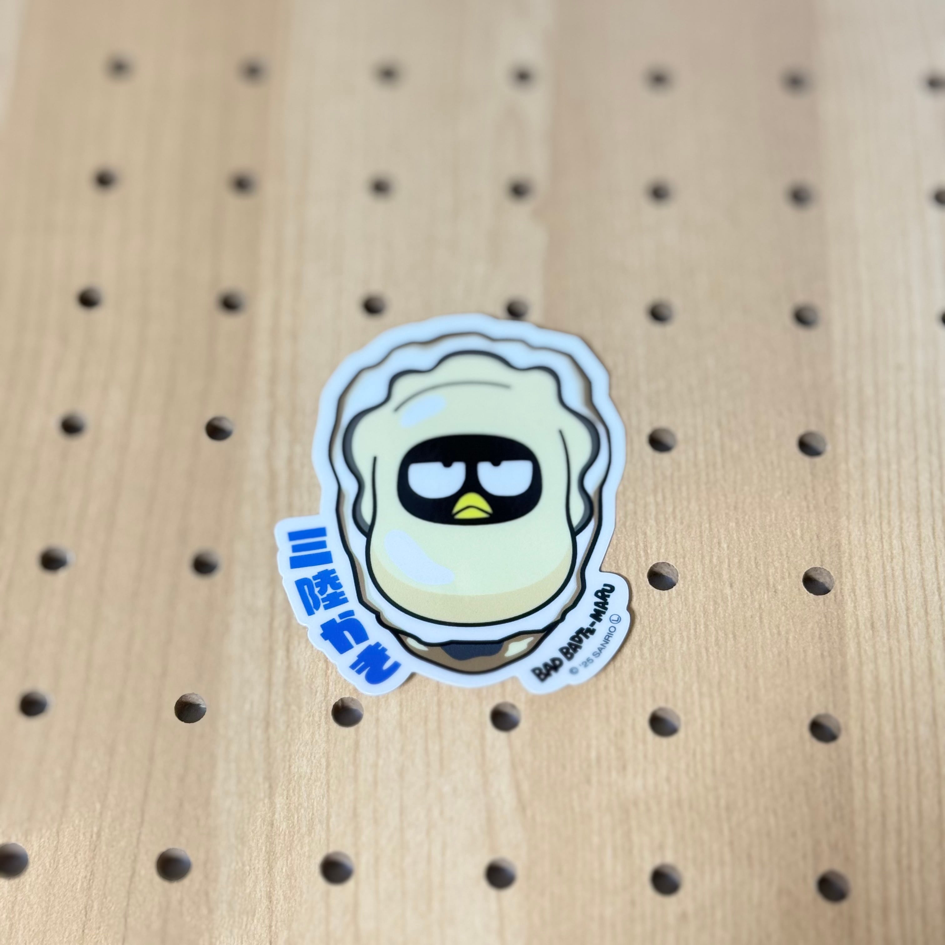 ばつ丸 | AM☆BASE