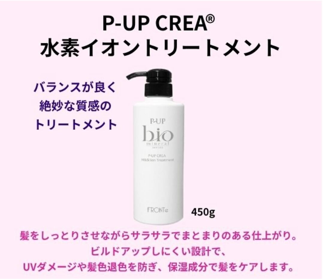 ルビーセル インテンシブ4Uクリーム | PAY ID