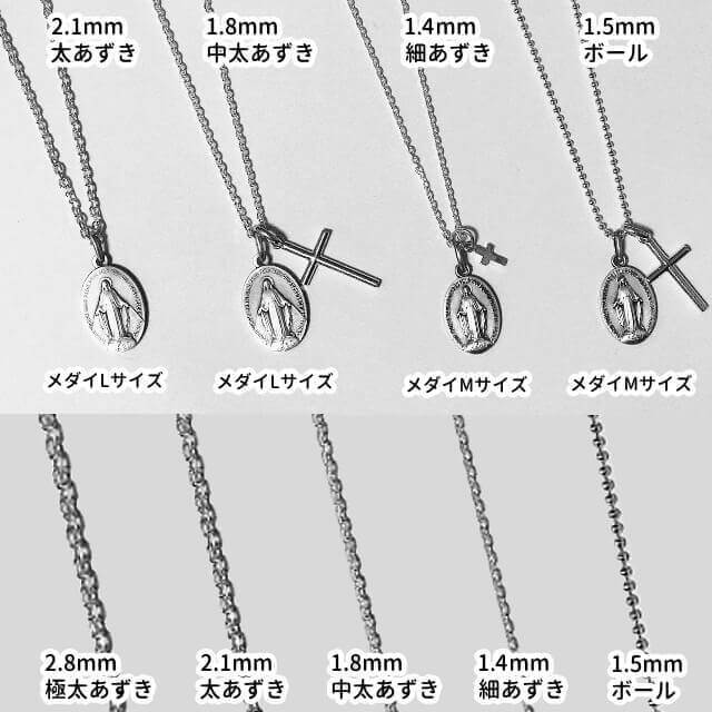 アトリエスピカ本店｜不思議のメダイ｜奇跡のメダイユ｜フランス教会正規品
