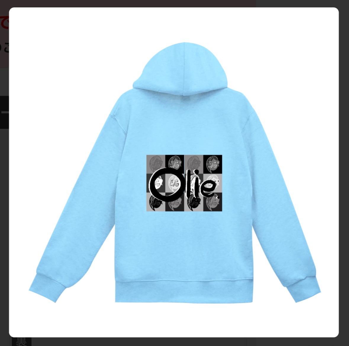 オリジップパーカー☆ | ORICHANTEN