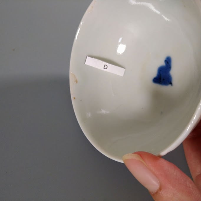 染付 若松文 千鳥 汲出碗 煎茶碗 湯呑 お茶に 小鉢 骨董の器 暮らしの骨董 伝統文様 松 かわいい骨董 日本の古いもの 用の美 アンティーク レトロ【BE286】 染付 若松文 千鳥 汲出碗 煎茶碗 湯呑 お茶に 小鉢 骨董の器 暮らしの骨董 伝統文様 松 かわいい骨董 日本の古いもの 用の美 アンティーク レトロ【BE286】