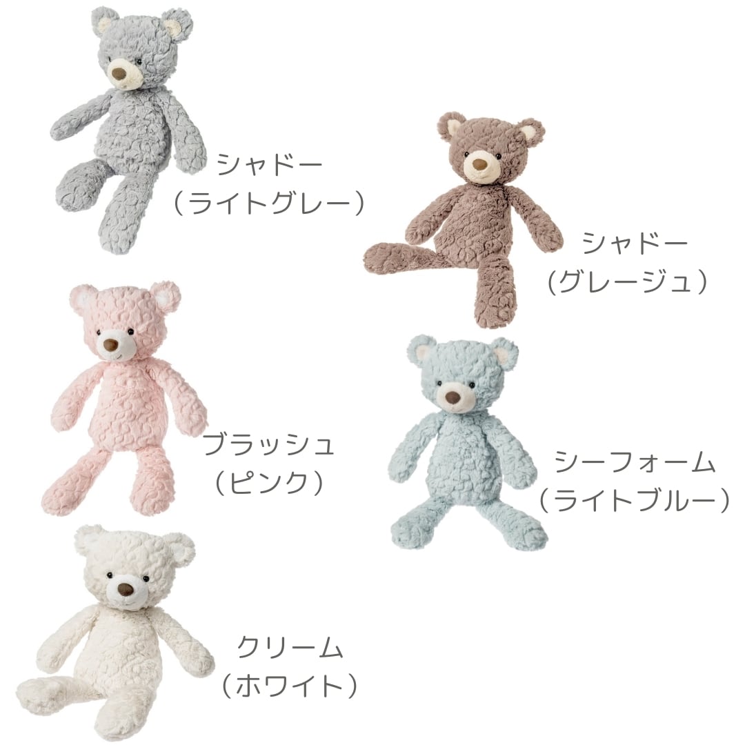 メリーマイヤー/パティ/テディベア/グレーベア/クリームベア/まとめ売り/M Mary Meyer パティ グレーベア クリームベア Sサイズ セット