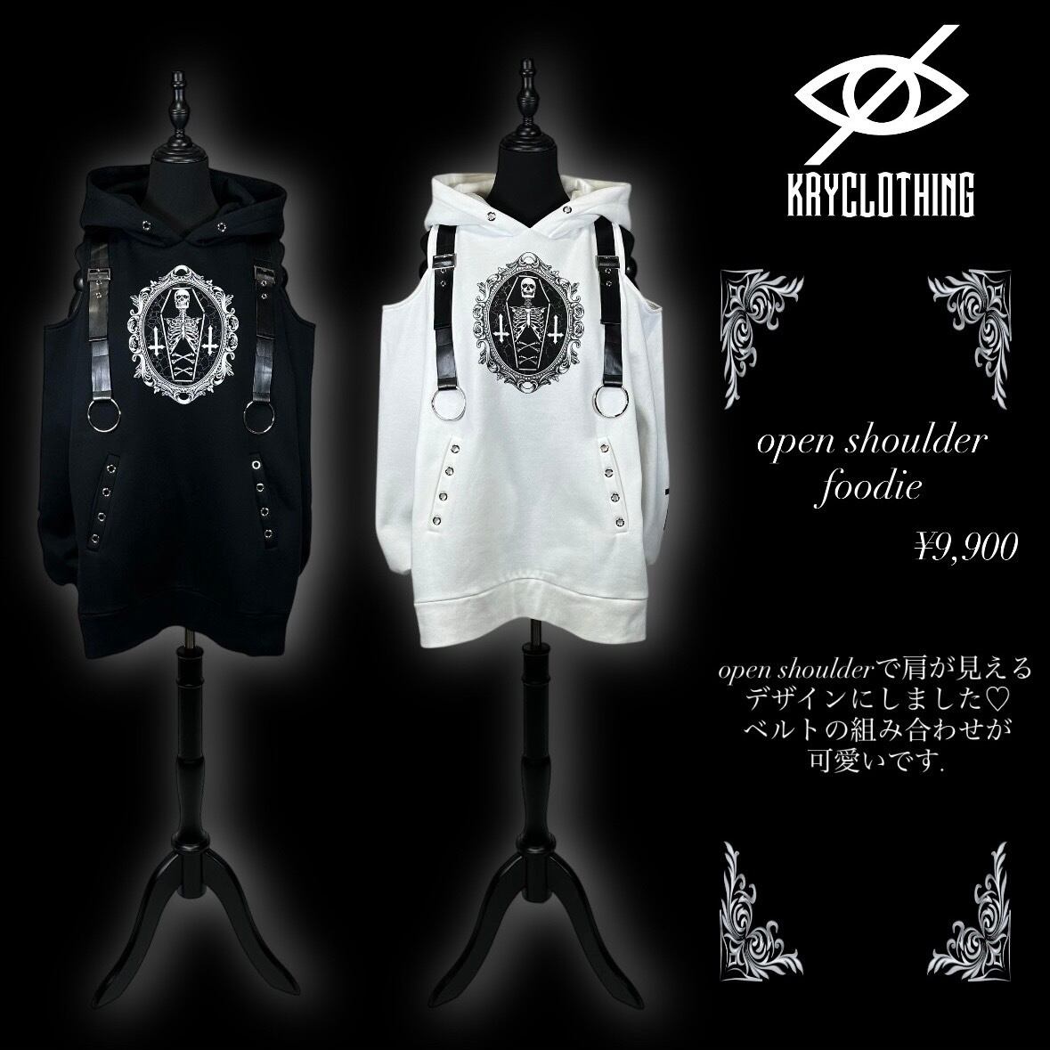 「open shoulder hoodie」