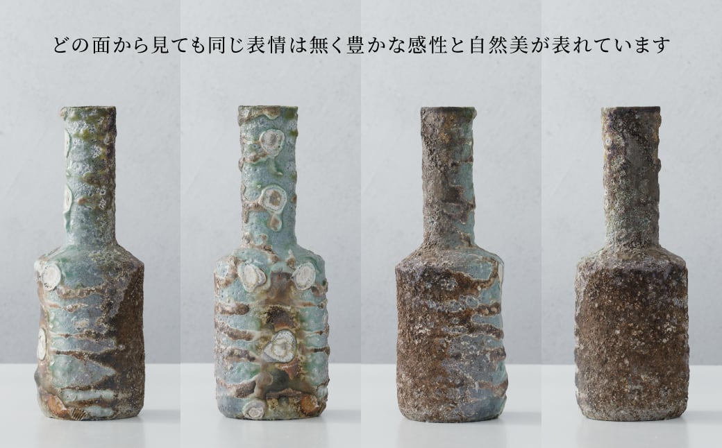 【美品】 唐津焼　手付花生（花瓶）　藤ノ木土平造 土平窯 藤ノ木土平】唐津焼／穴窯 砧型唐津灰被り花生け | ピースクラフツ