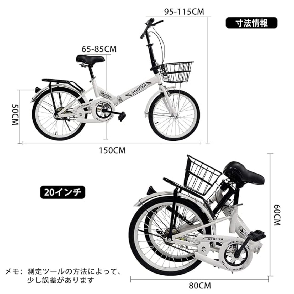 JIEBEIER 自転車 折りたたみ自転車 20インチ 軽量 小径車 防滑タイヤ 