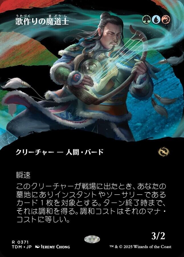 セファリッドの円形競技場 日 Foil [MTG] | ガラぱごす MTGシングル