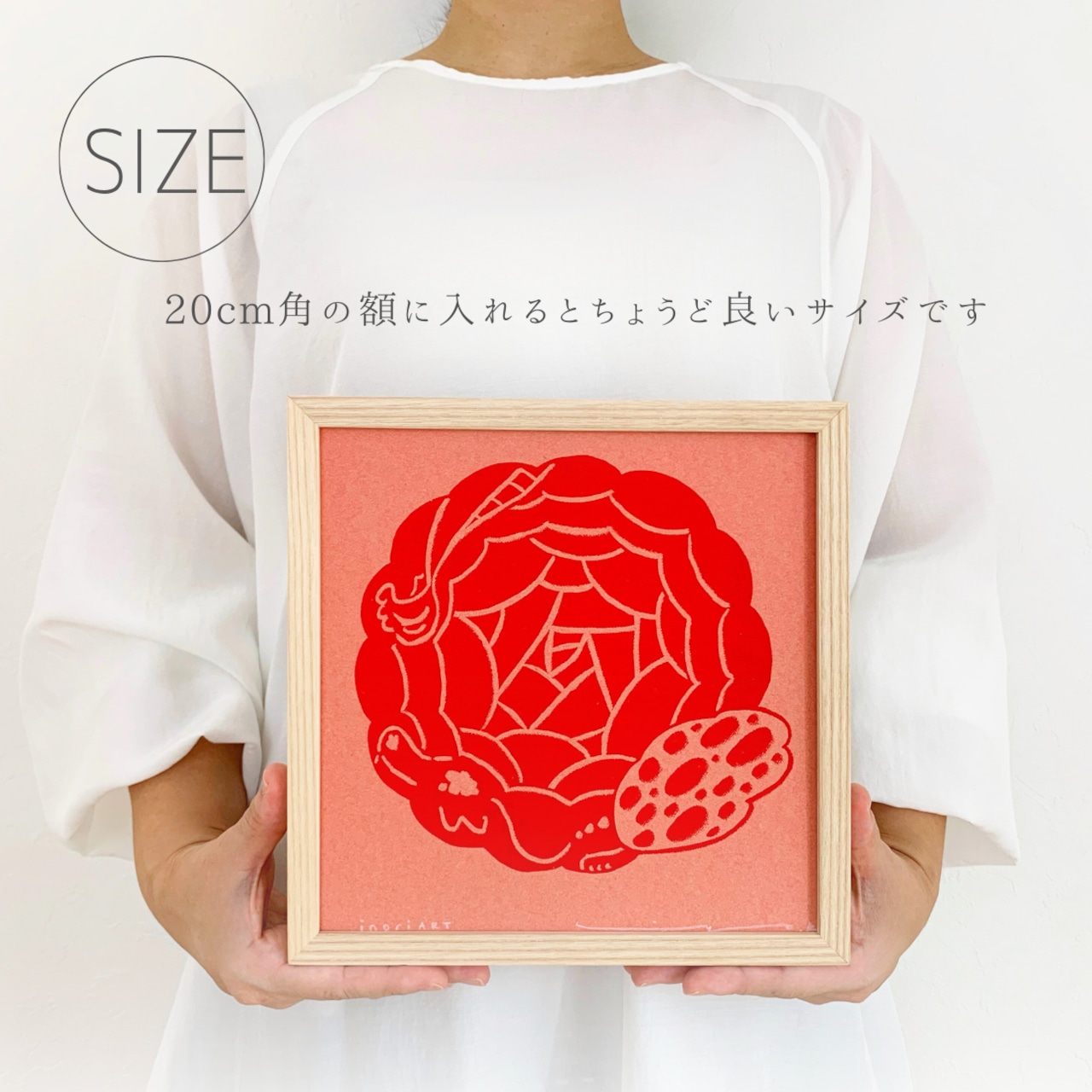 アートポスター 版画 フレーム無し おしゃれ 人気 北欧 風水 玄関 絵 正方形 花 モダン 赤 龍 バラ