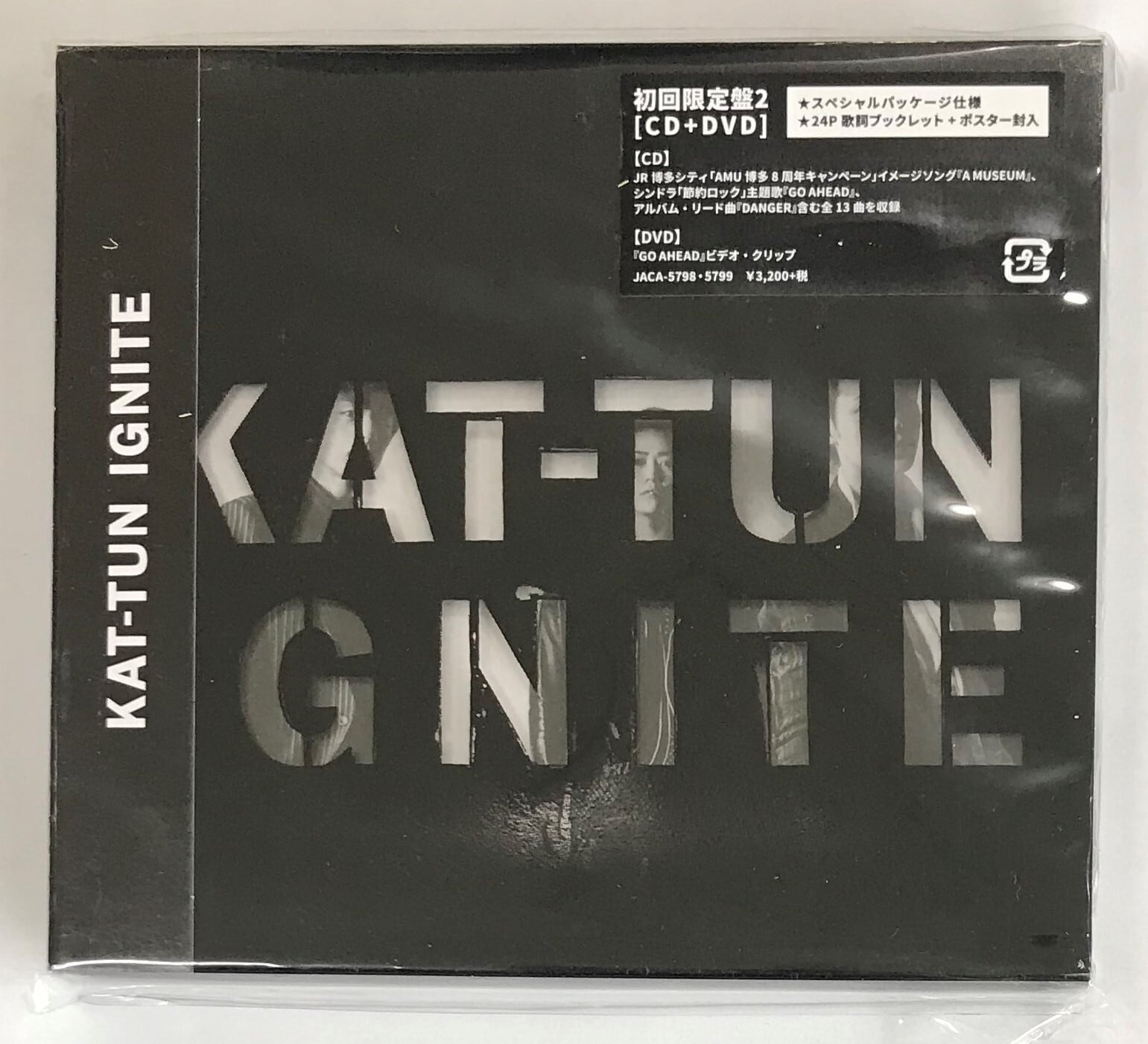 KAT-TUN IGNITE DVD 初回盤