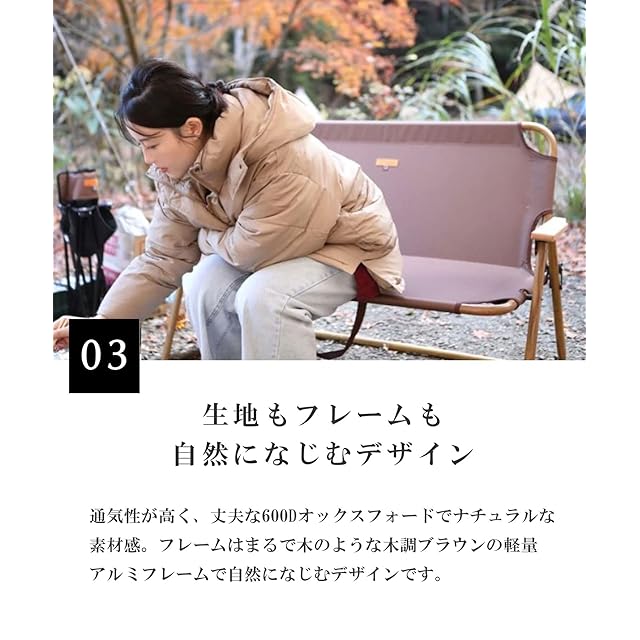 S'more(スモア) chummy bench チャミーベンチ アウトドアチェア 木調