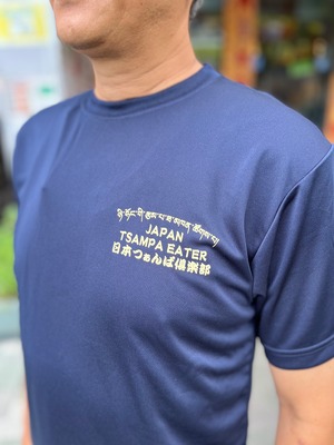 ドルジェ工房 日本つぁんぱ倶楽部オリジナルTシャツ