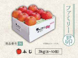 ファミリー　ふじ　３ｋｇ