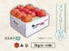 ファミリー　ふじ　３ｋｇ