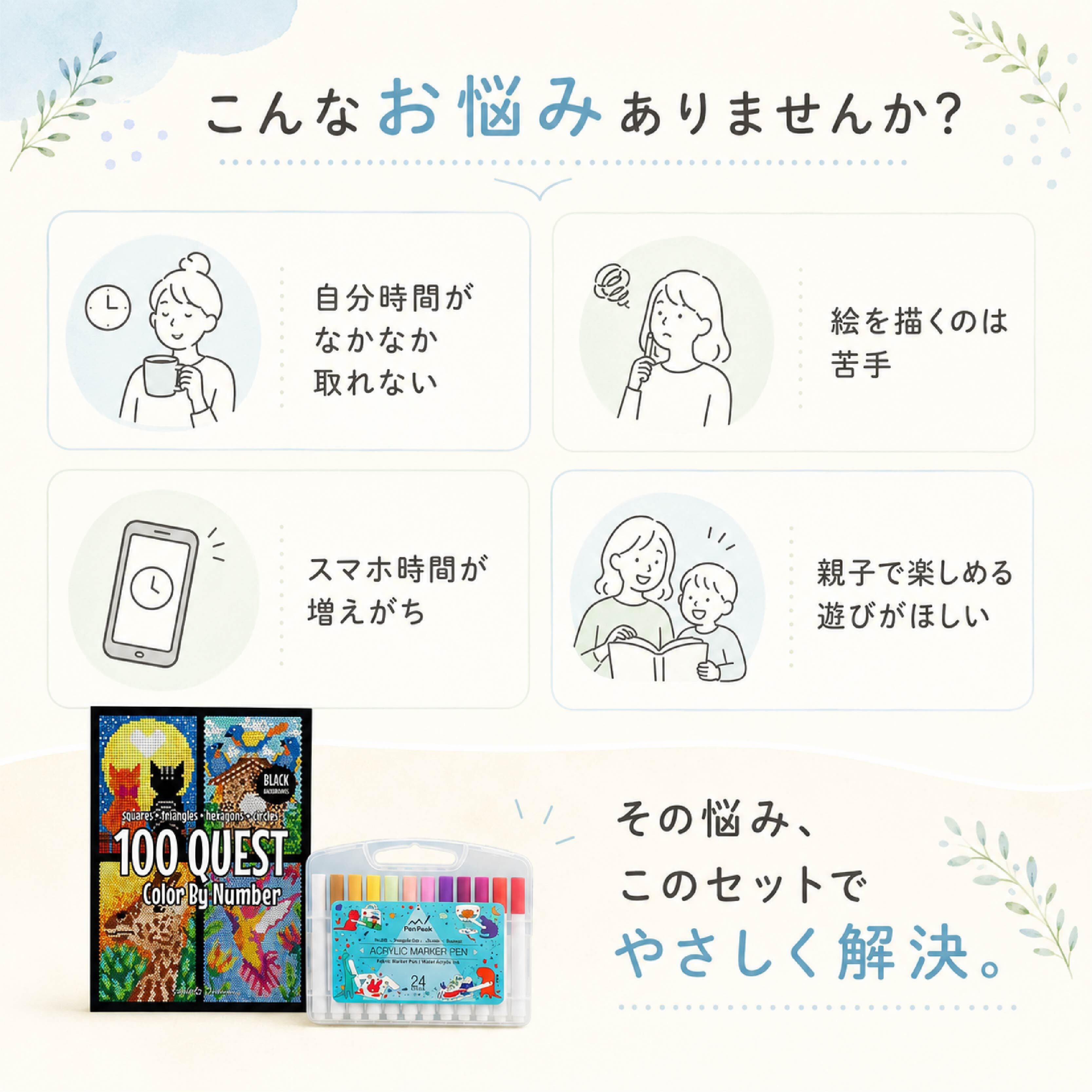 JY 667 . 数字塗り絵セット 大人の塗り絵 子供向け 塗り絵キット 204
