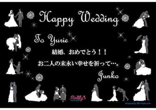 Happy Wedding！新郎新婦のメッセージカード