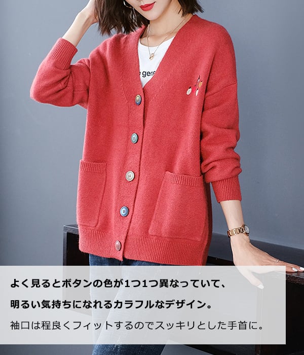 猫ちゃん＆どんぐり刺繍のコーディネートに使えるポケット付き