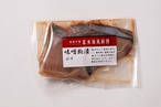 味噌粕漬【ぶり】
