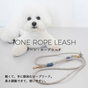 ドッグリード│ノルディックミスト