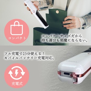 LAVIEL Cordless ブラシアイロン（LV-CL-BI）×LAVIEL style FIXヘアオイル（LV-OIL01）