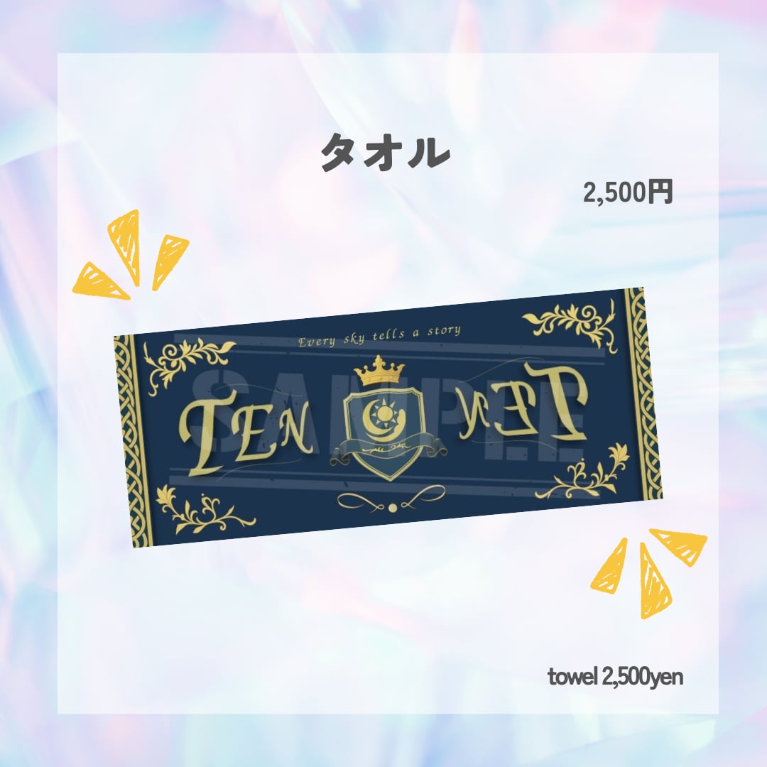 天-】オリジナル公式タオル | -天- ONLINE SHOP