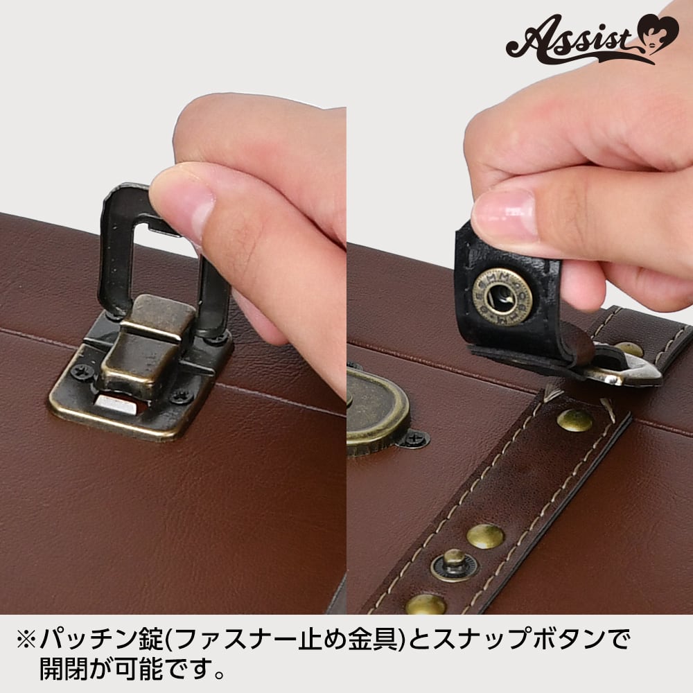 アシストウィッグ【コスプレ用トランクケース】アシストオリジナル