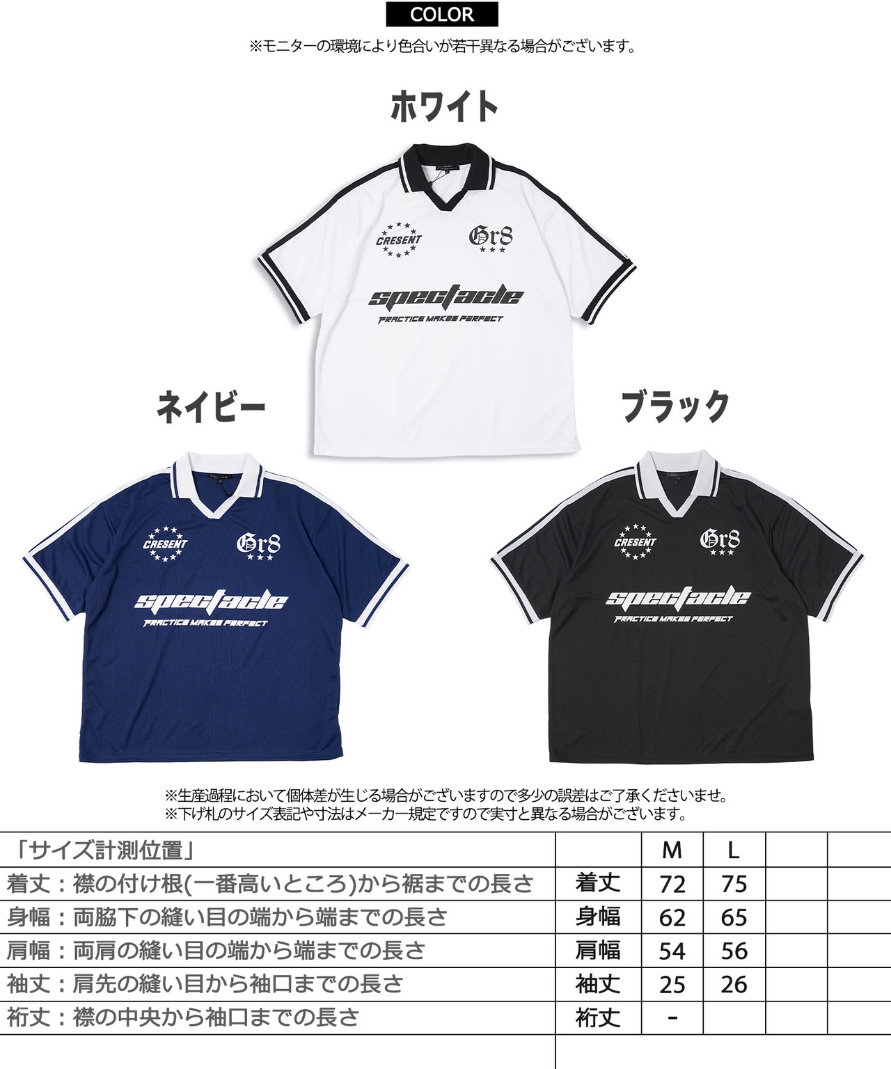 ◆サッカーシャツ◆wi-939592