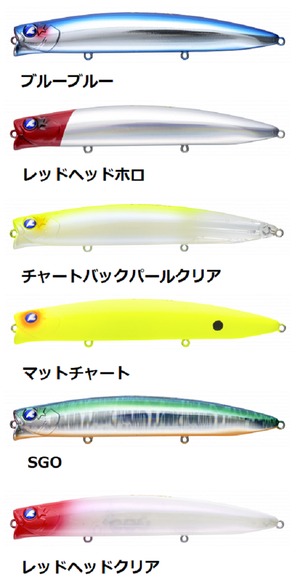 BlueBlue アイザー125F 22g