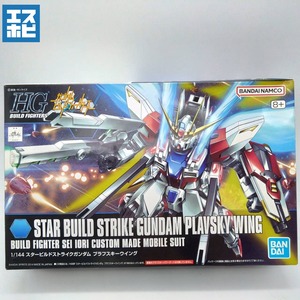 HG 1/144 スタービルドストライクガンダム プラフスキーウイング