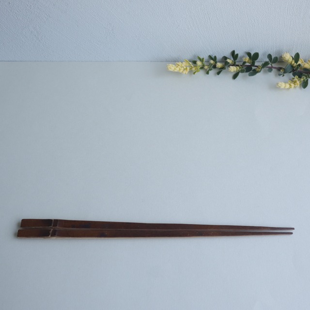 伊藤 日向子 / 煤竹お箸