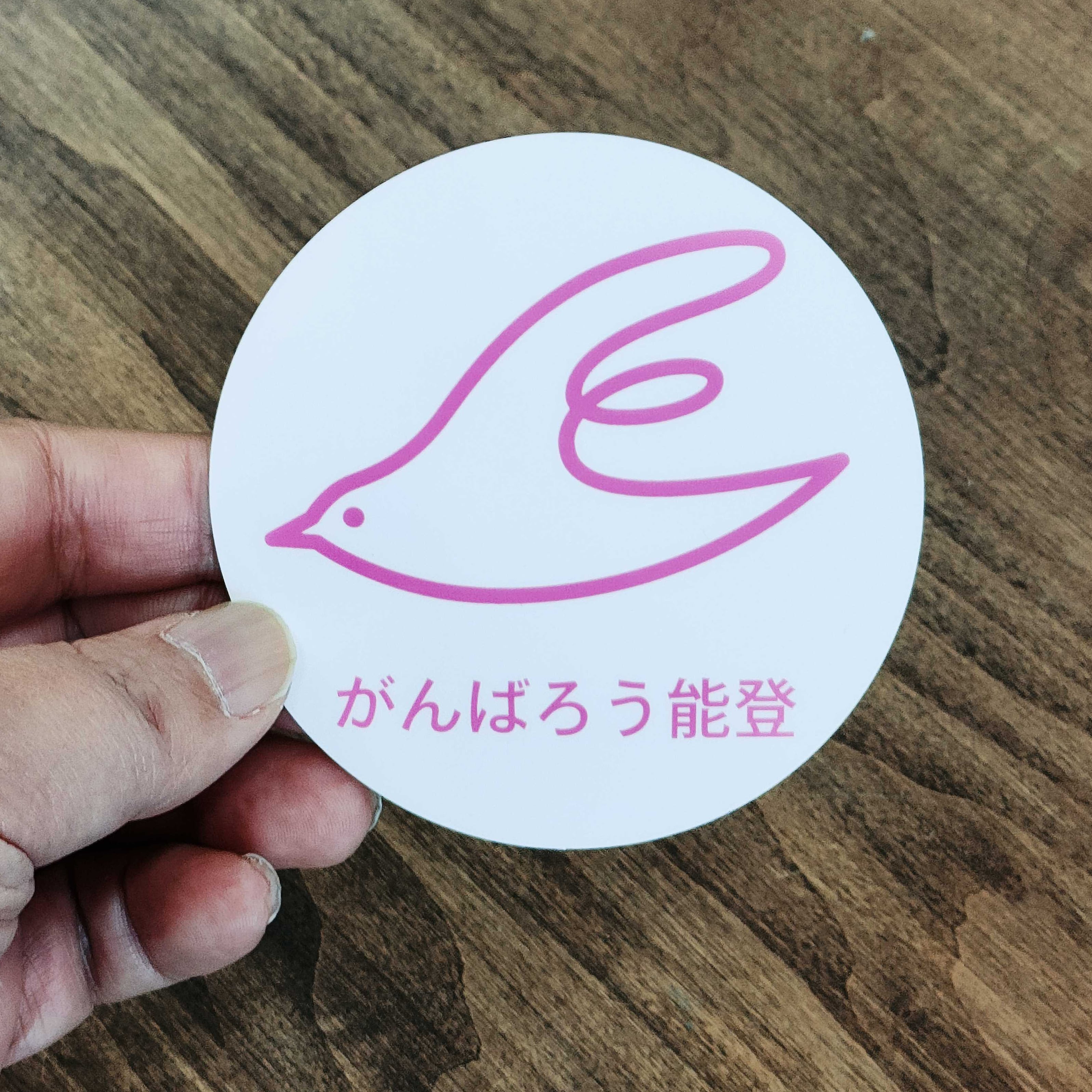 【会場限定品】Hedigan's 「再生／風見鶏」【レコード】 ステッカー付 会場限定品】Hedigan's 「再生／風見鶏」【レコード】 ステッカー付