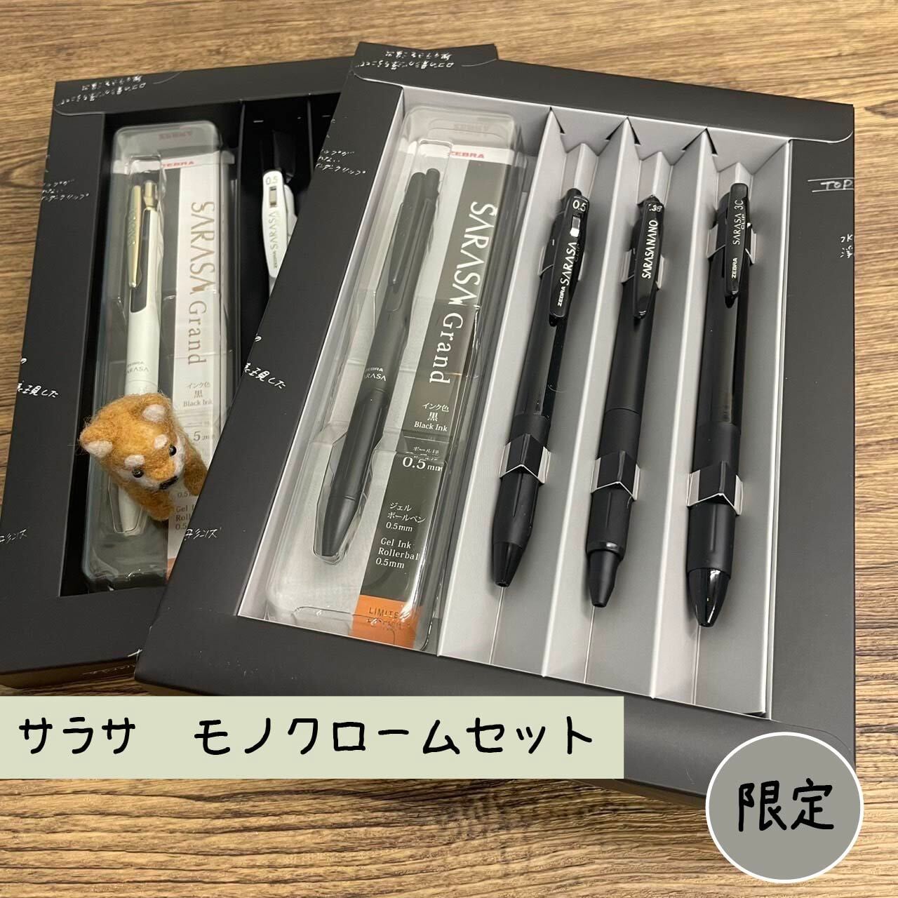 ゼブラ | 看板犬のいる文具屋さん