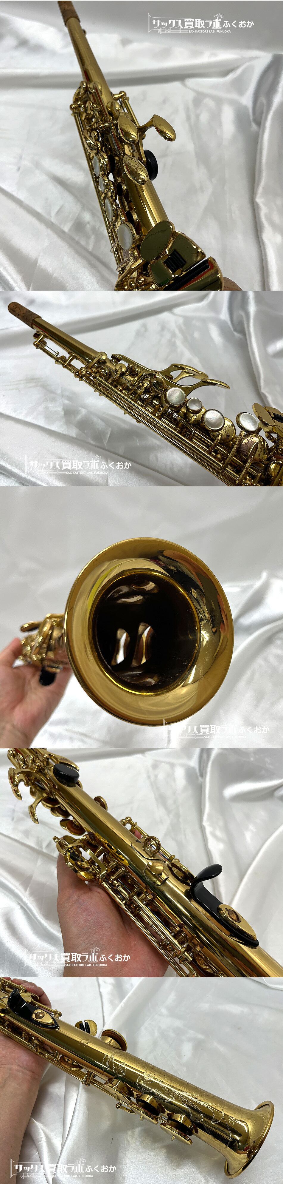 YAMAHA YSS-62 後期モデル 調整済み ヤマハ 中古 ソプラノサックス