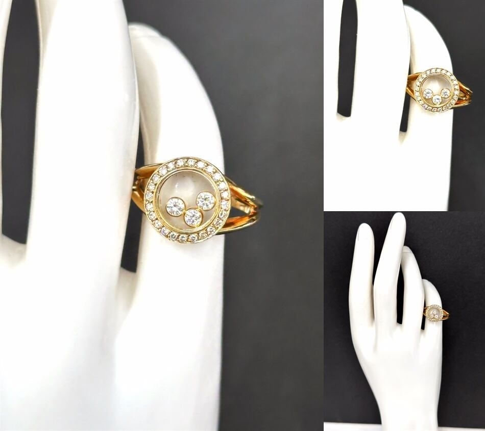 Chopard ショパール ハッピーダイヤモンド アイコン リング