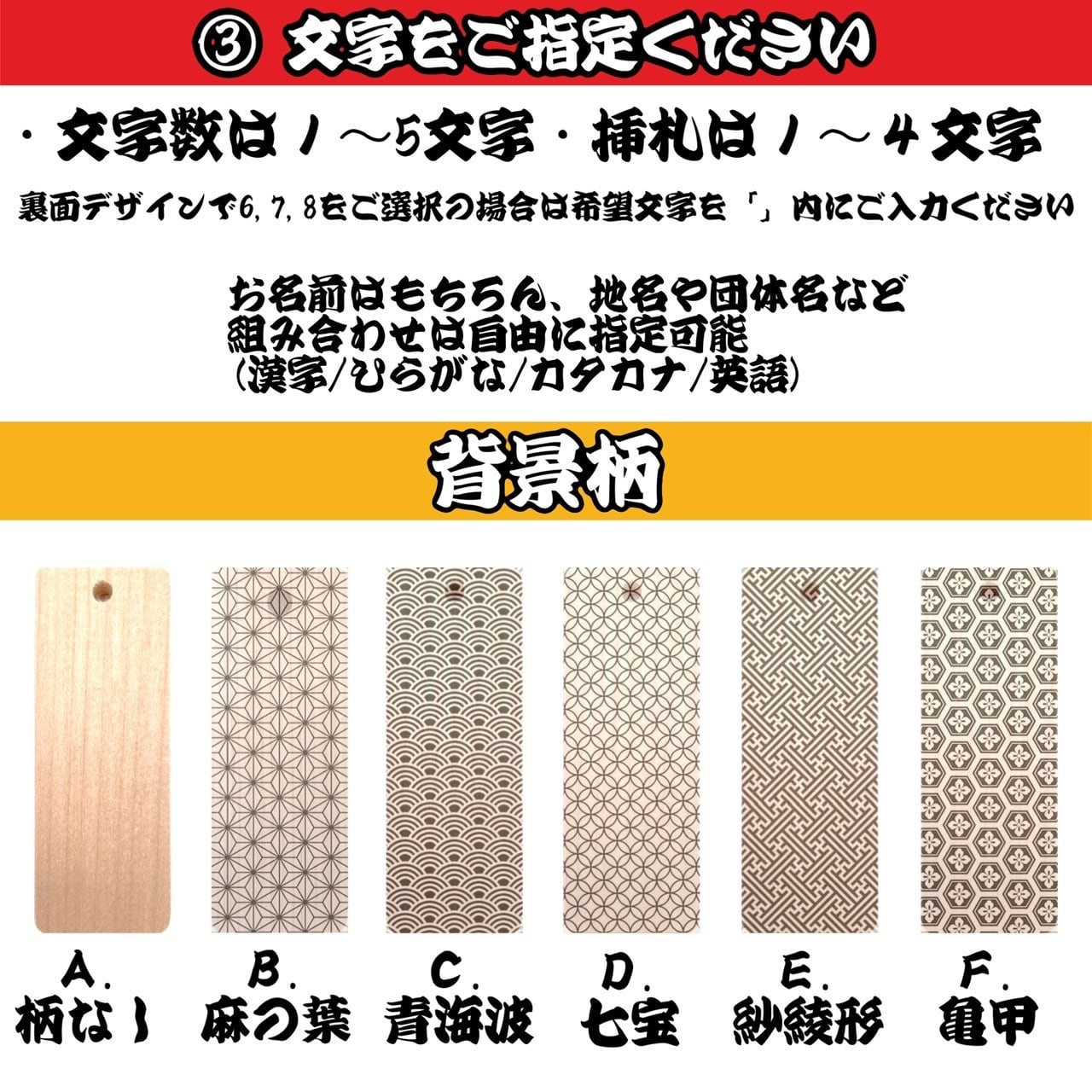 両面彫り】桧 大札（80×30mm） 国産 ヒノキ 木札 喧嘩札