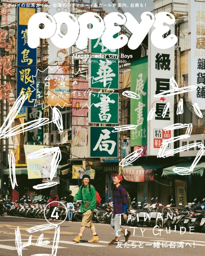 CUTIE 1993年9月号 | tipi books