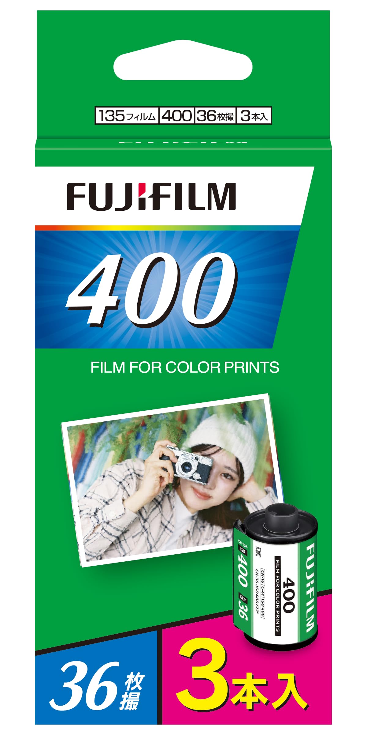 FUJIFILM FUJICOLOR 100 36枚撮り | PAY ID